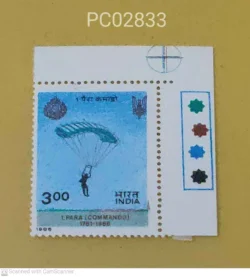India 1986 1 Para Commando mint traffic light - PC02833