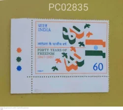 India 1987 Forty Years of Freedom mint traffic light - PC02835