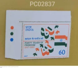 India 1987 Forty Years of Freedom mint traffic light - PC02837
