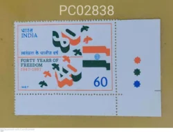 India 1987 Forty Years of Freedom mint traffic light - PC02838
