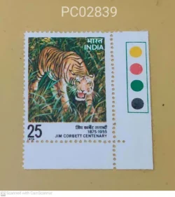 India 1976 Jim Corbett Centenary Tiger mint traffic light - PC02839
