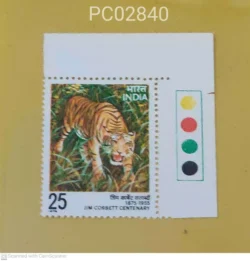 India 1976 Jim Corbett Centenary Tiger mint traffic light - PC02840