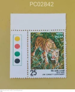 India 1976 Jim Corbett Centenary Tiger mint traffic light - PC02842