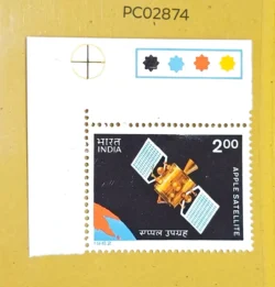 India 1982 Apple Satellite mint traffic light - PC02874