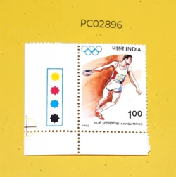 India 1992 25th Olympics Discus Throw mint traffic light - PC02896
