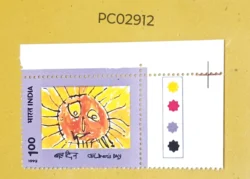 India 1992 Children's Day mint traffic light - PC02912