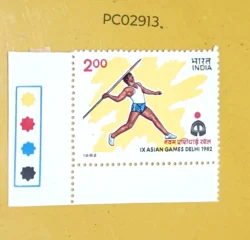 India 1982 9th Asian Games Javelin Throw mint traffic light - PC02913