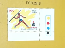 India 1982 9th Asian Games Javelin Throw mint traffic light - PC02915