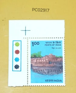 India 1984 Forts of India Vellore Fort mint traffic light - PC02917