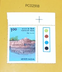 India 1984 Forts of India Vellore Fort mint traffic light - PC02918