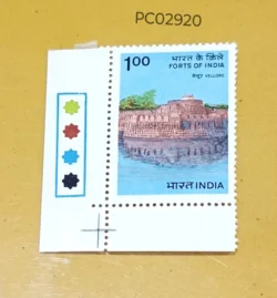 India 1984 Forts of India Vellore Fort mint traffic light - PC02920