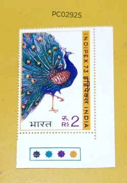 India 1973 Indipex 73 Birds Peacock mint traffic light - PC02925