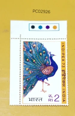 India 1973 Indipex 73 Birds Peacock mint traffic light - PC02926