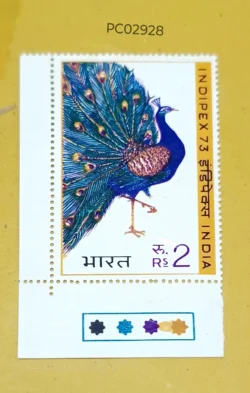 India 1973 Indipex 73 Birds Peacock mint traffic light - PC02928