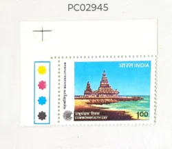 India 1983 Commonwealth Day Mahabalipuram Temple mint traffic light - PC02945