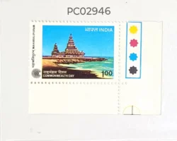 India 1983 Commonwealth Day Mahabalipuram Temple mint traffic light - PC02946