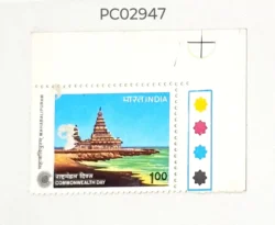India 1983 Commonwealth Day Mahabalipuram Temple mint traffic light - PC02947