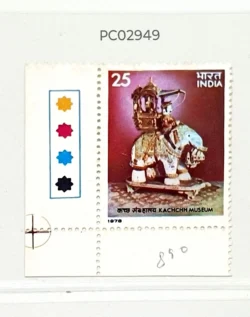 India 1978 Kachchh Museum Handicrafts mint traffic light - PC02949