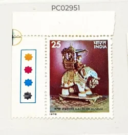 India 1978 Kachchh Museum Handicrafts mint traffic light - PC02951