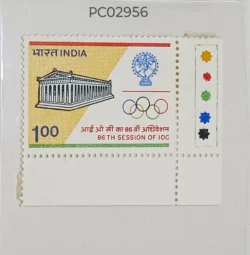 India 1983 86th Session of IOC mint traffic light - PC02956