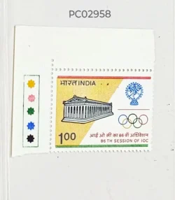 India 1983 86th Session of IOC mint traffic light - PC02958