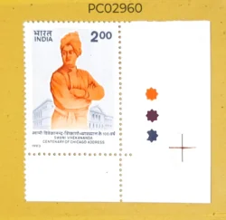 India 1993 Swami Vivekananda mint traffic light - PC02960
