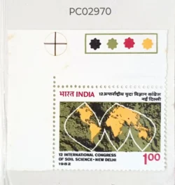 India 1982 12th International Congress of Soil New Delhi mint traffic light - PC02970