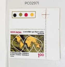 India 1982 12th International Congress of Soil New Delhi mint traffic light - PC02971