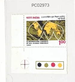 India 1982 12th International Congress of Soil New Delhi mint traffic light - PC02973