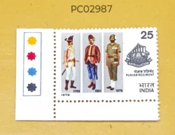 India 1979 Punjab Regiment mint traffic light - PC02987