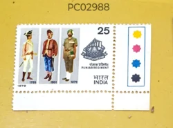 India 1979 Punjab Regiment mint traffic light - PC02988