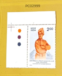India 1993 Swami Vivekananda mint traffic light - PC02999
