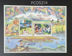 India 2016 Children's Day Picnic UMM Miniature Sheet PC05214