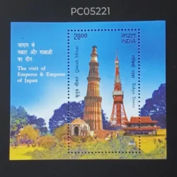 India 2013 The Visit of Emperor & Empress of Japan Qutub Minar & Tokyo Tower UMM Miniature Sheet PC05221