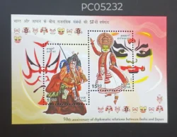 India 2002 50th Anniversary of Diplomatic Relations Between India & Japan Joint Issue UMM Miniature Sheet PC05232
