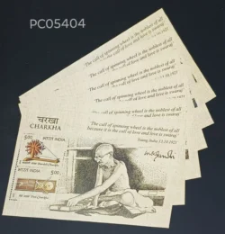 India 2015 Charkha Mahatma Gandhi UMM Lot of 10 Miniature sheet PC05404