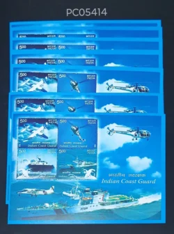 India 2008 Indian Coast Guards UMM Lot of 10 Miniature sheet PC05414