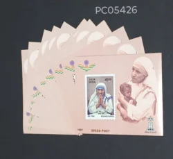 India 1997 Mother Teresa UMM Lot of 10 Miniature sheet PC05426