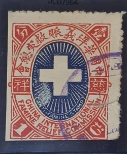 China Cinderella Charity Stamp Red Cross China International Famine Relief Commission PC07964