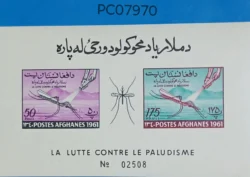 Afghanistan Fight against Malaria Imperf Miniature sheet UMM PC07970