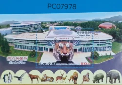DPR Korea Central Zoo Tiger Miniature sheet UMM PC07978
