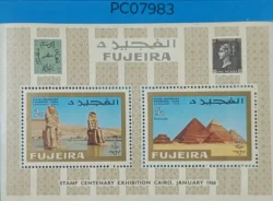 UAE Fujairah Stamp Centenary Exhibition Cairo 1966 Pyramids Monuments Miniature sheet UMM PC07983