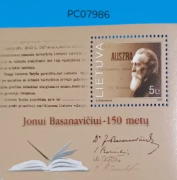 Lithuania Jonas Basanavicius Miniature sheet UMM PC07986
