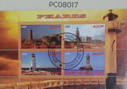 Congo Light House Phares C.T.O. Miniature sheet Used PC08017
