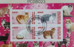 Burundi Cats C.T.O. Miniature sheet Used PC08023