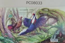Taiwan Blue Bellied Pheasant Bird Conservation Miniature sheet UMM PC08033