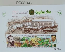 Sri Lanka 150th Years of Ceylon Tea Miniature sheet UMM PC08042