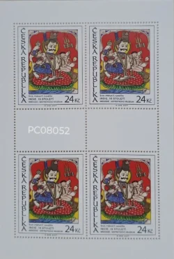 Czech Republic Lord Shiva, Parvati and Lord Ganesha Hinduism Miniature sheet UMM PC08052