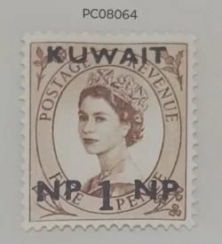 Britain Queen Victoria Overprint Kuwait Used PC08064
