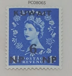 Britain Queen Victoria Overprint Kuwait Used PC08065